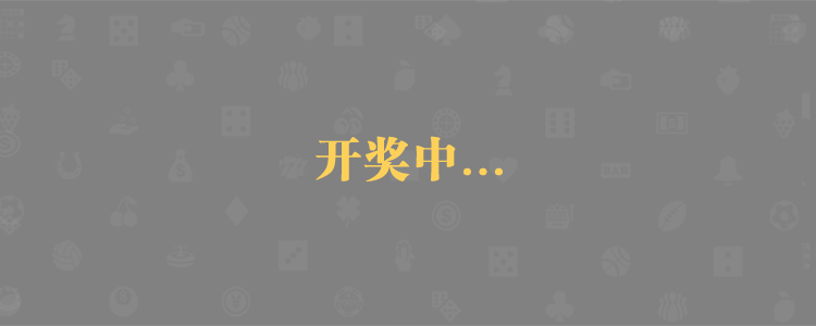 加拿大28预测在线预测pc,加拿大pc28咪牌,加拿大pc结果,预测,分析,加拿大预测,pc28预测